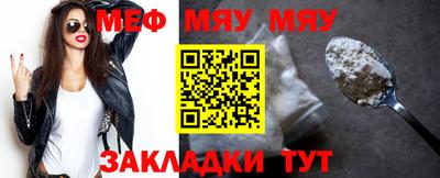 соль курить ск Гуково