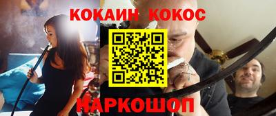 марки nbome Берёзовский