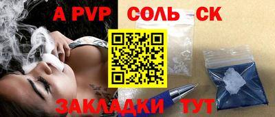 2c-b Апшеронск