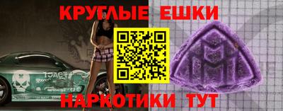 ПСИЛОЦИБИНОВЫЕ ГРИБЫ Аргун
