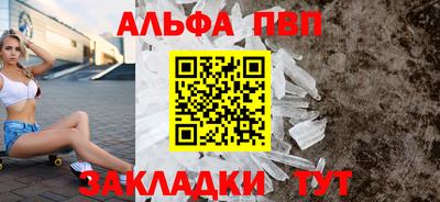 2c-b Апшеронск