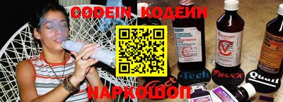 2c-b Апшеронск