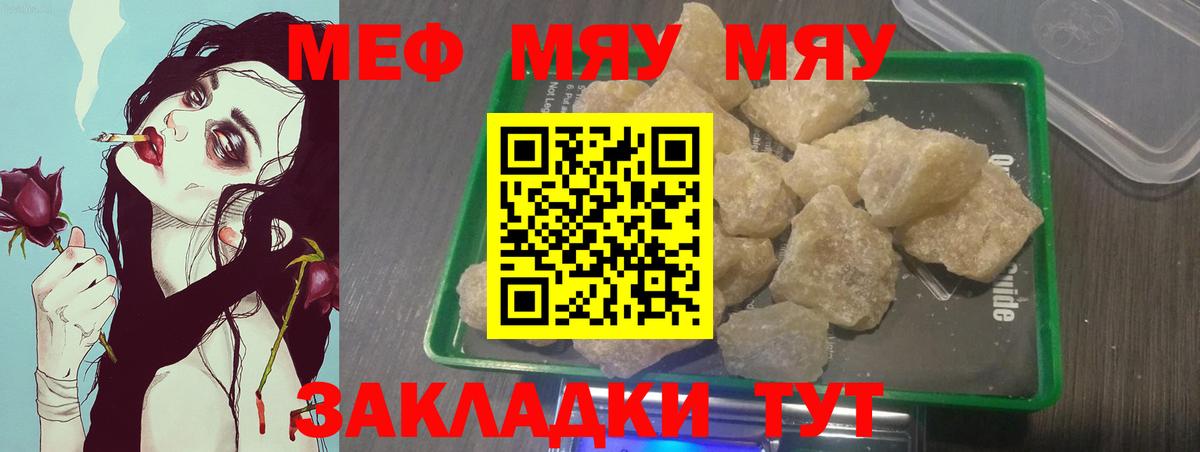 Гашиш  Бошки Шишки  ГАШ  Мефедрон кристаллы  Кокаин  Губкин  Вход с VPN  Лсд 25  ГЕРОИН  НБОМе 