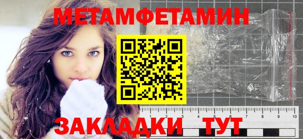 Губкин  МЕТАМФЕТАМИН витя  МЕТАМФЕТАМИН витя  Вход с VPN 