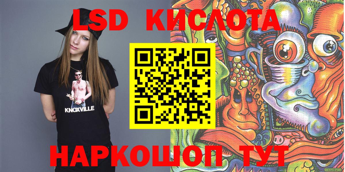 Наркотические марки 1,8мг Губкин